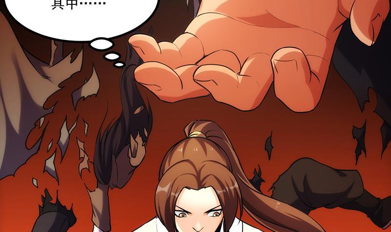 第49话 书塔四层的风火轮4