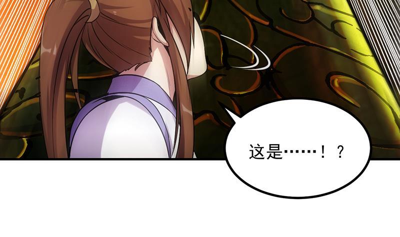 第68话 通天照日烛38