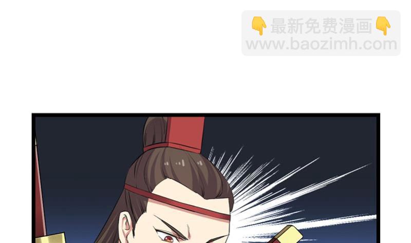 第80话 连环打脸！33