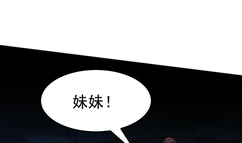 第111话 别烦我修仙！15