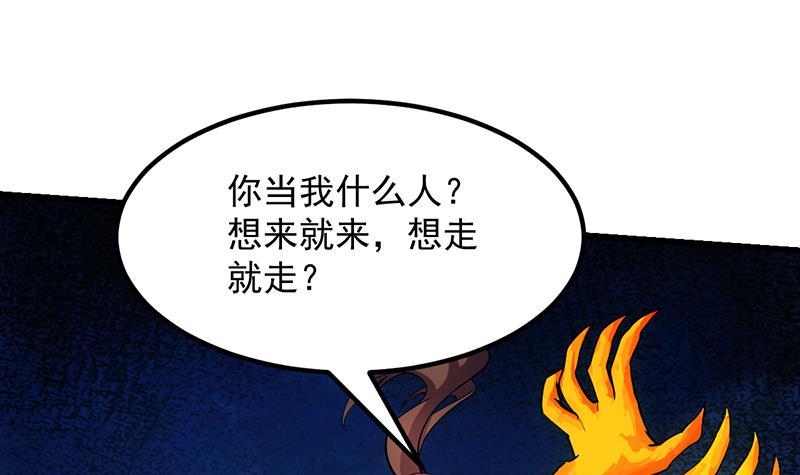 第110话 超级外挂李羽岚17