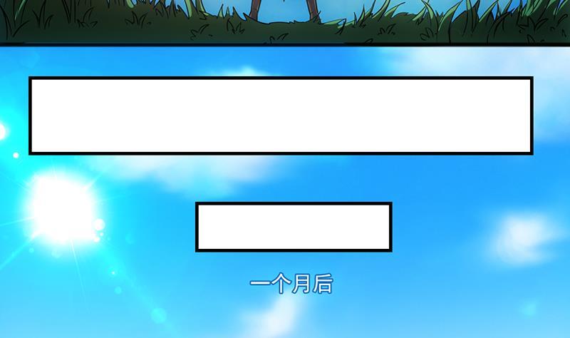 第67话 我要做唯一的神魔！31