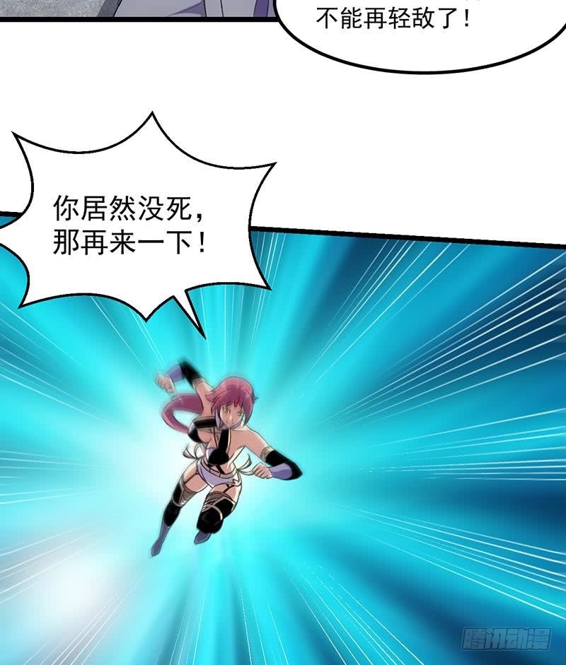 第82话 我是神魔！！16
