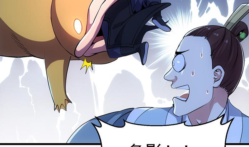 第89话 修仙之人的良心30