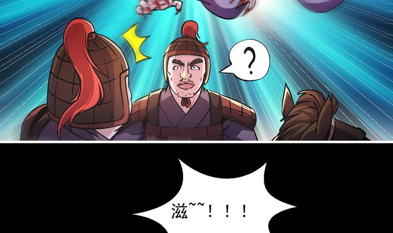 第29话 冷静尼玛！16
