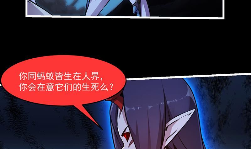 第42话 六界至宝破布5