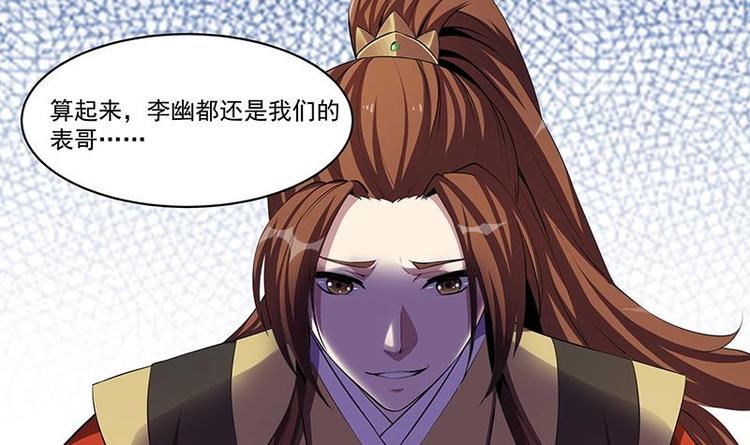 第4话 三选一！17
