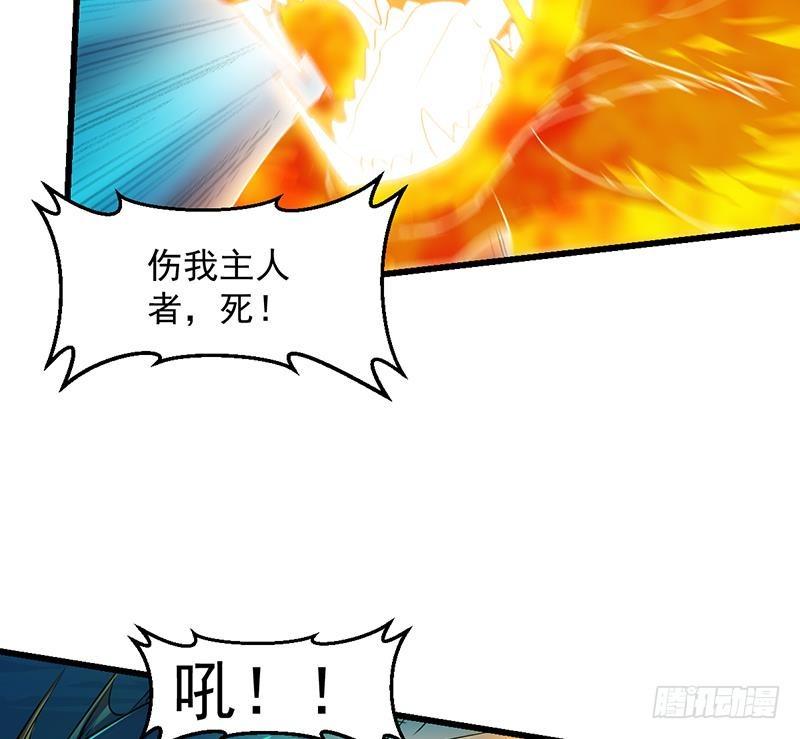 第101话 锤死挣扎的龙！18