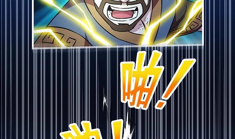 第17话 青衣毒经！8