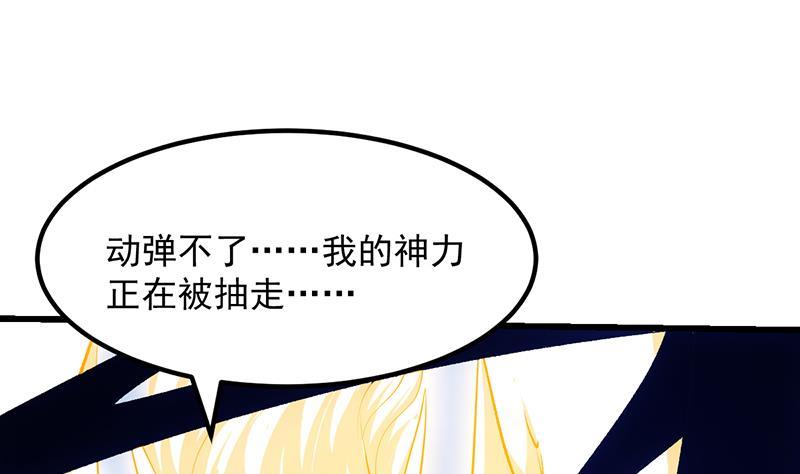 第105话 真身相杀！52