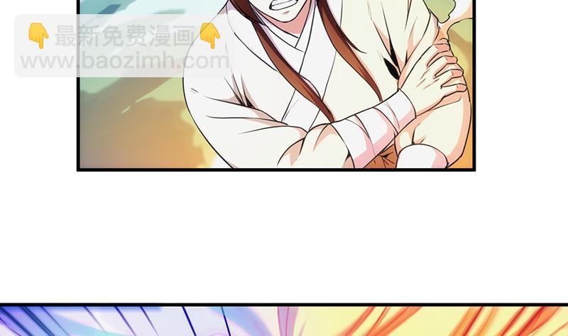 第52话 激吻我的外挂12