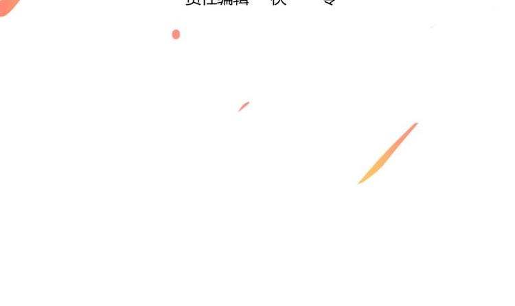 第2话 同生共死！2