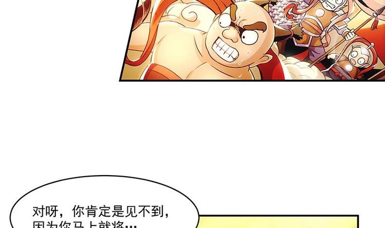 第1话 魔魂共生13