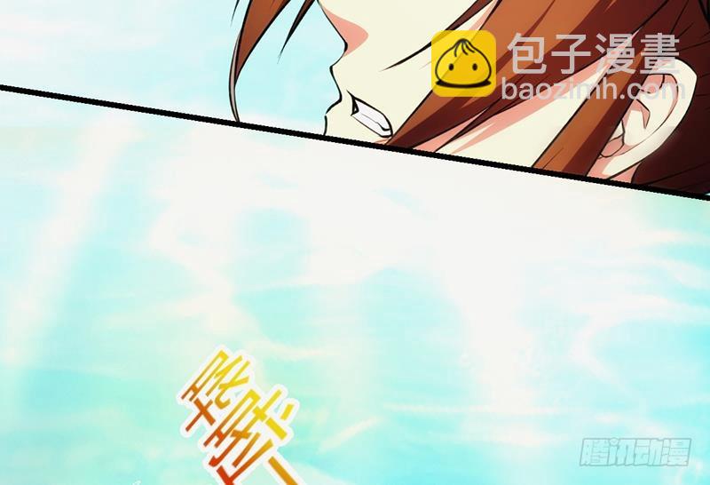 第52话 激吻我的外挂15