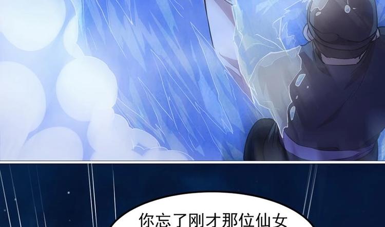 第15话 外挂充值成功！25