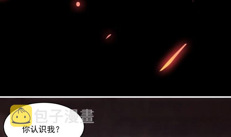 第10话 未婚妻2