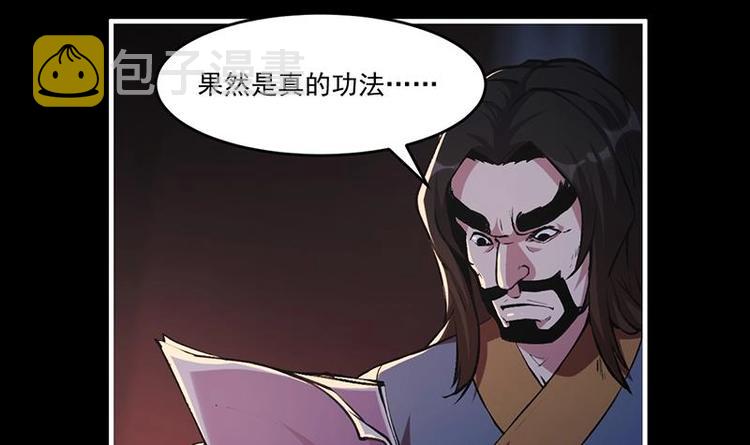 第8话 李羽岚的用意32
