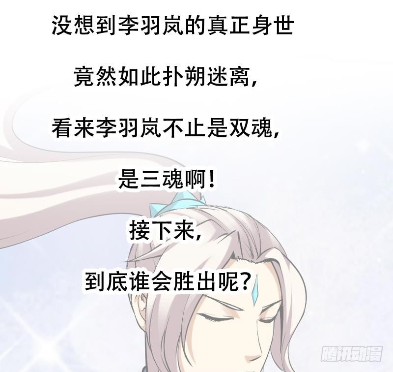 第104话 神与魔的对决60