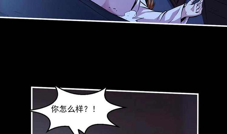 第12话 比你更狠4