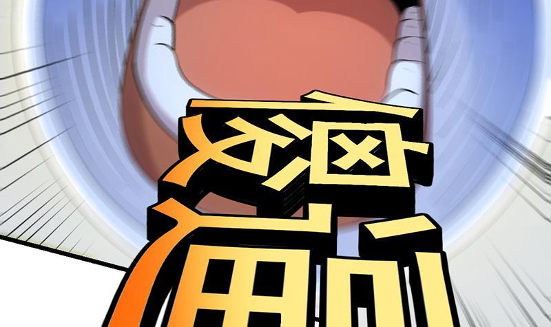 第98话 更深之下的阴影8