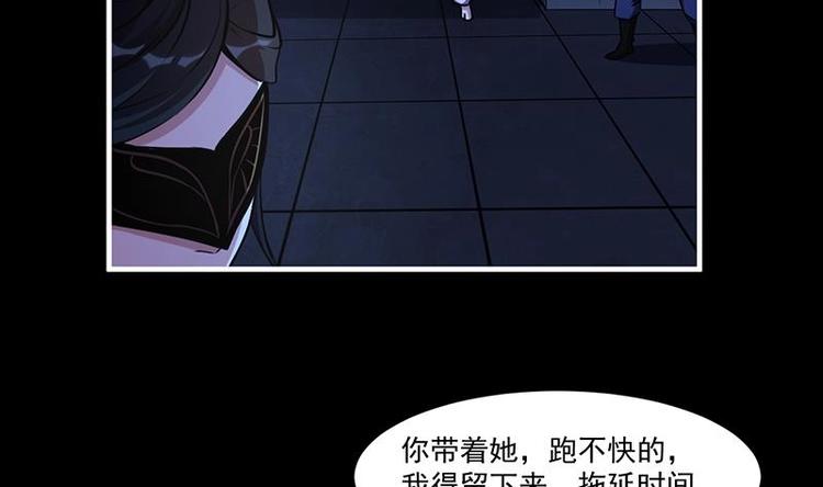 第25话 何来怜悯？28