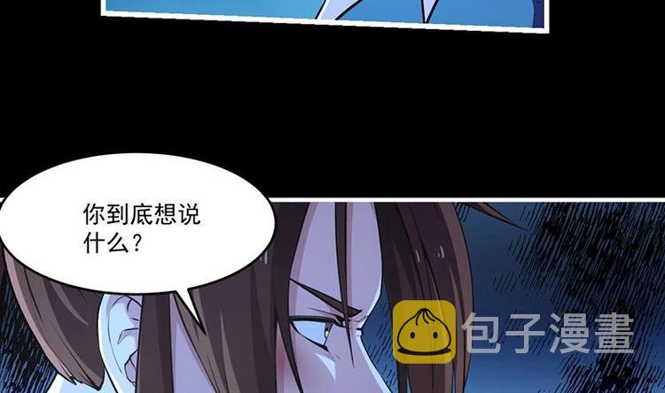 第24话 她的试探18