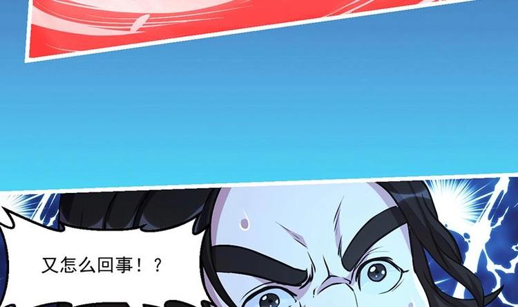 第18话 魔魂再临22