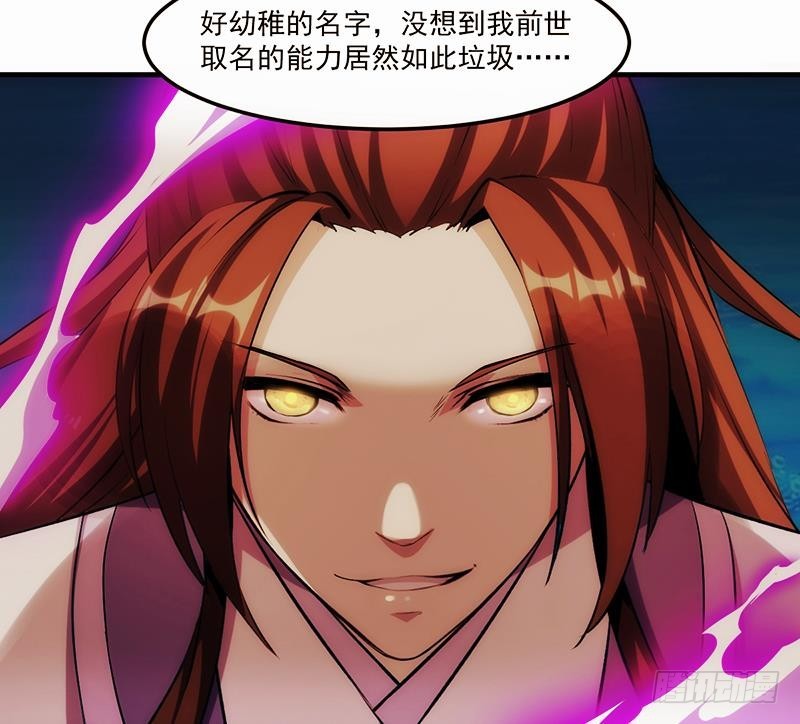 第61话 李羽岚的等级30