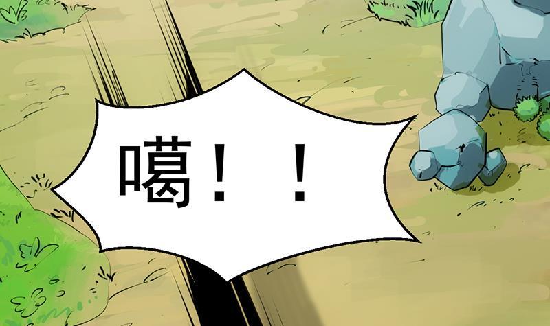 第86话 混入奸细！41