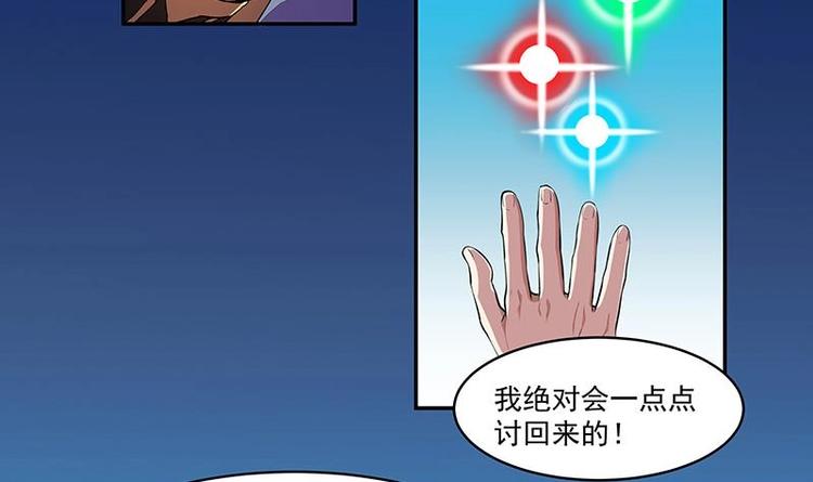 第4话 三选一！20