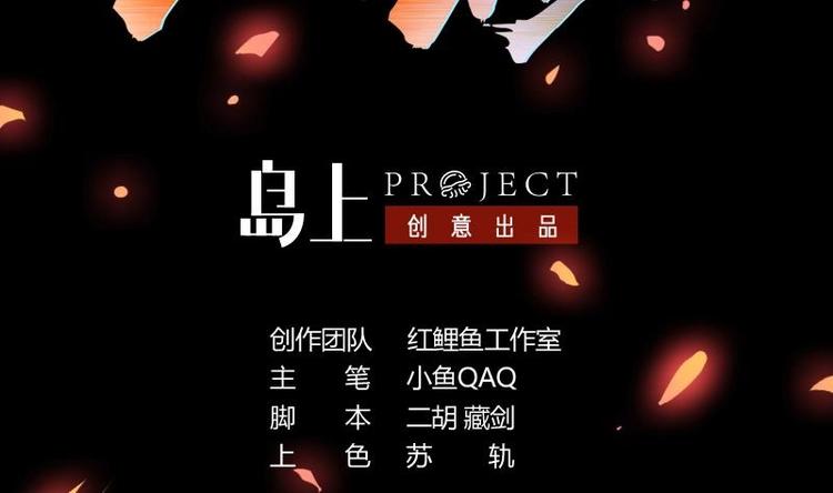 第35话 捶爆他的狗头！1