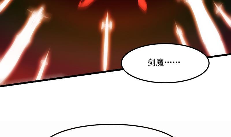 第61话 李羽岚的等级29