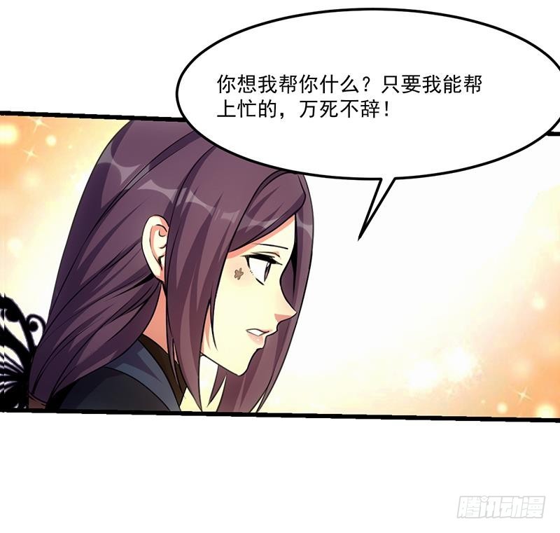 第65话 和林玉的缠斗！17