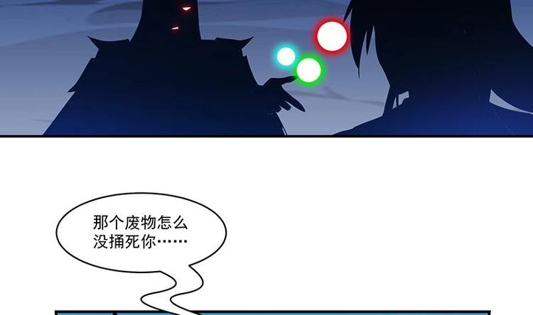 第3话 朋友交易15