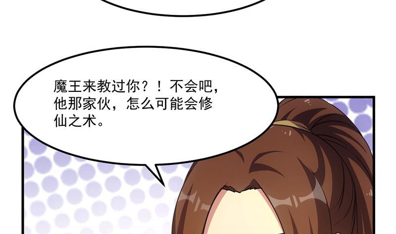 第65话 和林玉的缠斗！24