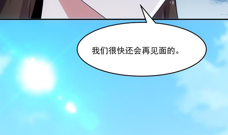 第84话 第一的奖赏35