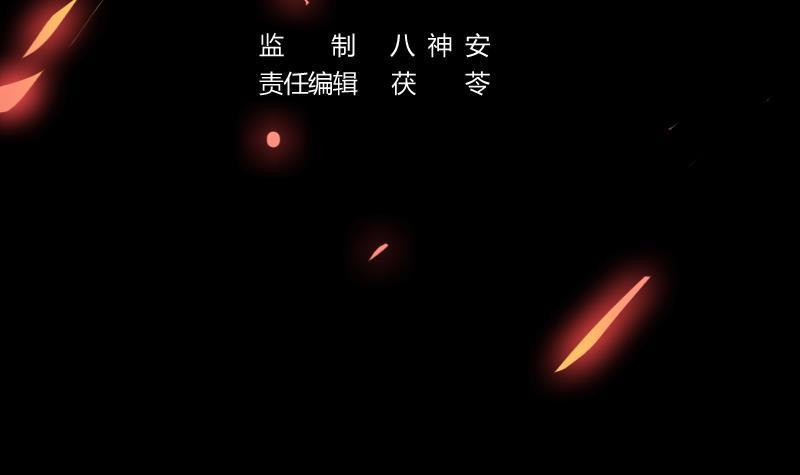 第42话 六界至宝破布2