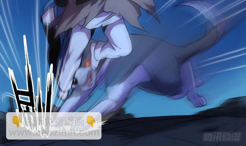 第39话 戴玉舍身23
