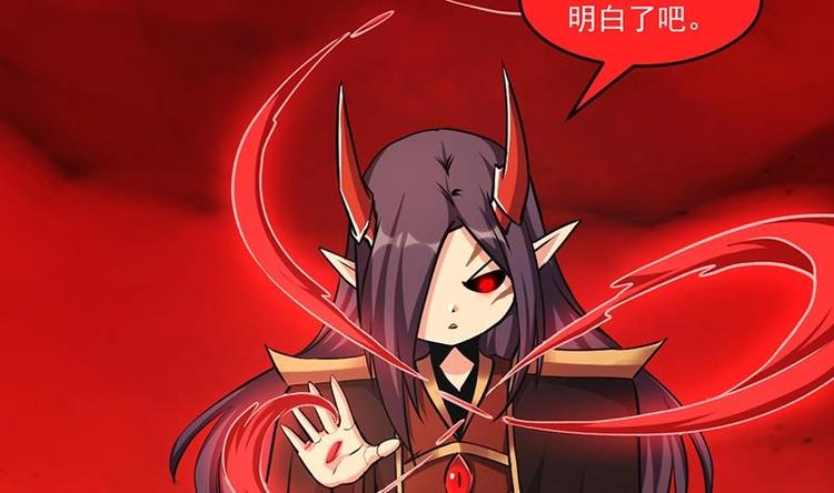 第23话 我要去修仙！6