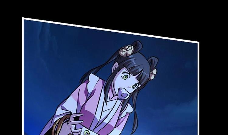 第19话 魔族至宝·紫晶9