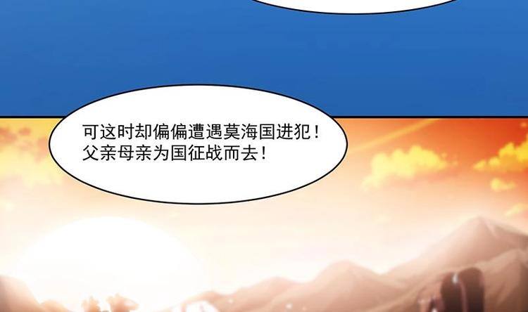 第4话 三选一！7