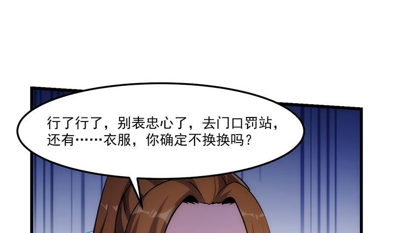 第54话 今后只有钟儿30
