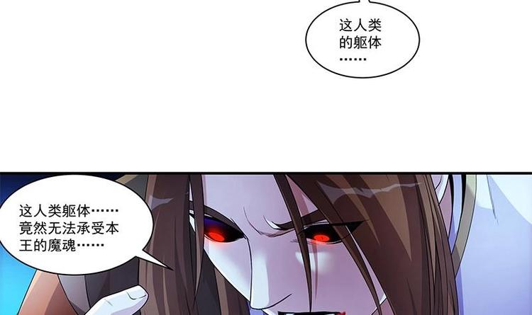 第2话 同生共死！12