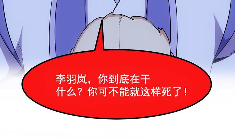 第104话 神与魔的对决9