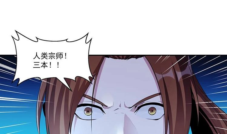 第3话 朋友交易18