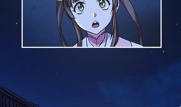 第19话 魔族至宝·紫晶17