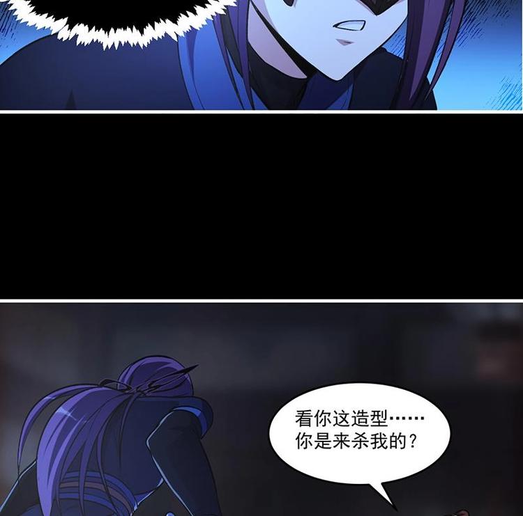第9话 竟然是你！31