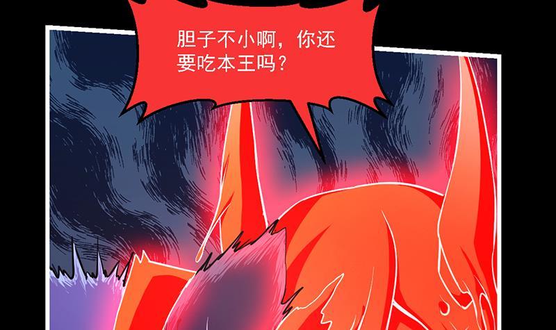 第40话 魔威20