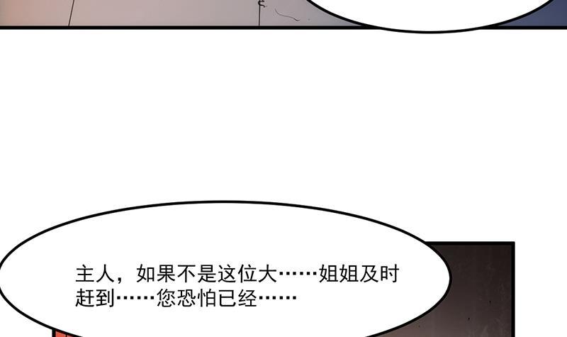 第53话 秦火钟的办法5