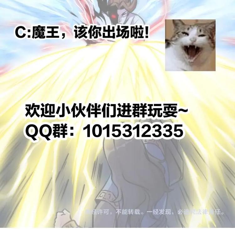 第17话 青衣毒经！38